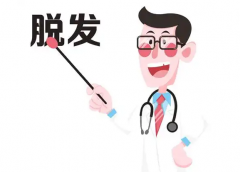 斑秃心慌慌?南京皮研所来帮忙!