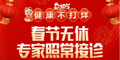 南京皮研所什么时候下班